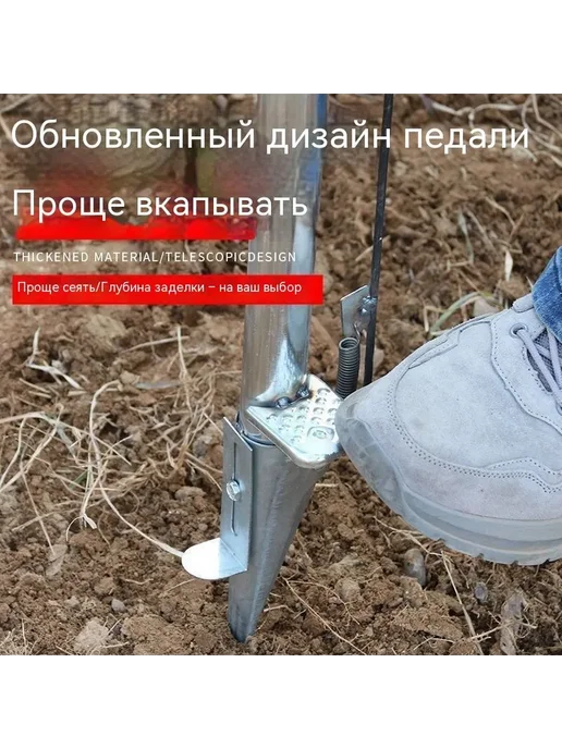 Сеялка для семян 12 см ручная распределитель, серый, фото 5
