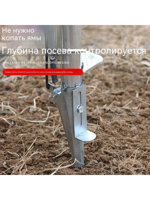 Сеялка для семян 12 см ручная распределитель, серый, фото 6