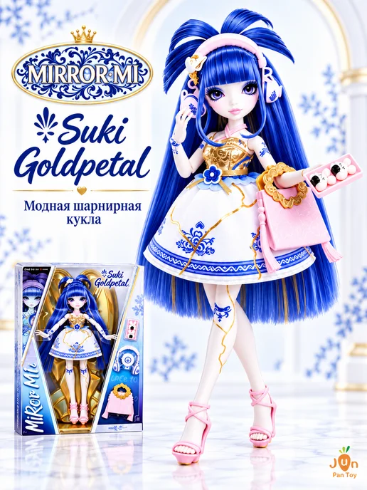 Mirror Mi Модная кукла в стиле китайского фарфора Suki Goldental, вариант