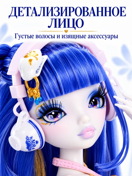 Mirror Mi Модная кукла в стиле китайского фарфора Suki Goldental, вариант, фото 3