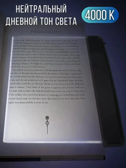 LED Закладка 17см перезаряжаемая 3 режима света, черный, фото 3