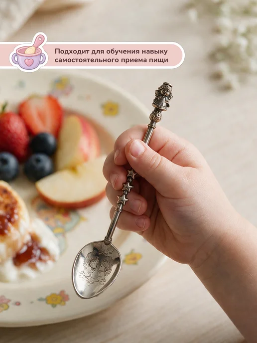 АргентА Серебряная ложка на зубик "Ангелочек" литая, серебристый, фото 4