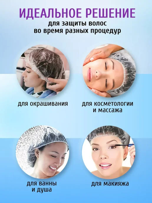 Шапочки для душа одноразовые, белый, фото 6