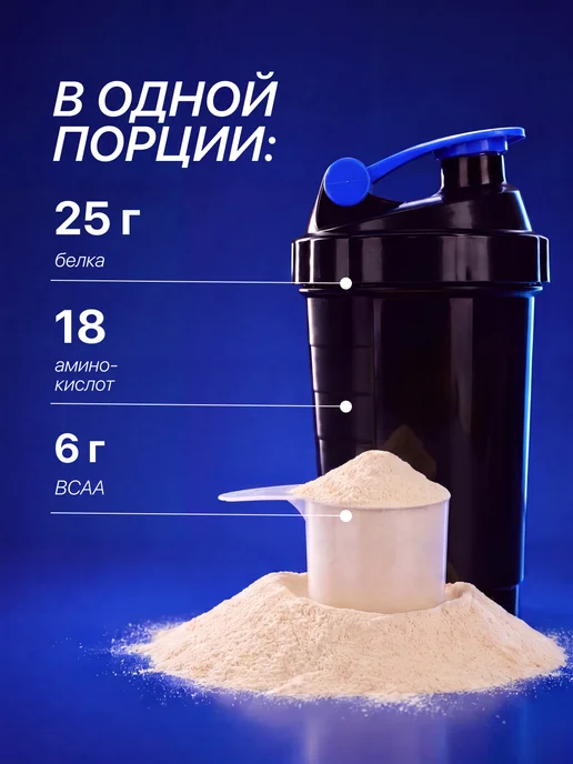 Ultimate Nutrition Протеин сывороточный 907 г, Шоколадный крем, 907 г, фото 3