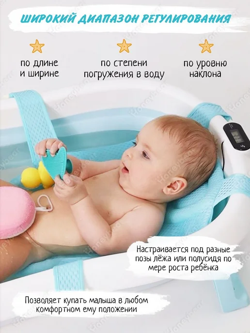 Сетчатый гамак для новорожденных в ванночку до 105 см, вариант, фото 7