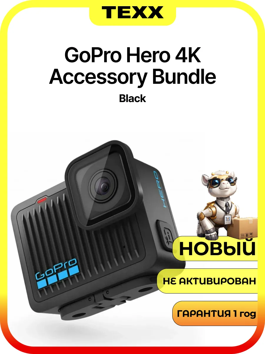 GoPro Экшн-камера HERO 4K Accessory Bundle, цвет black черный