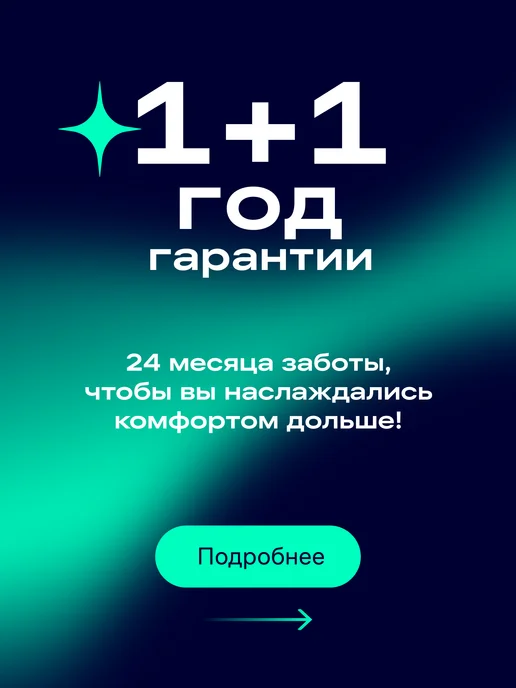 NORD Вытяжка для кухни AS 6080 W, цвет белый, 6080 Вт, белый, фото 8