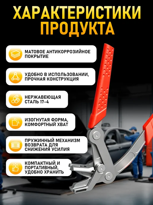 Инструмент для снятия обшивки авто, коричневый, фото 2