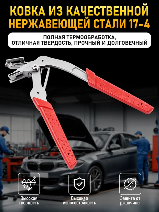 Инструмент для снятия обшивки авто, коричневый, фото 4