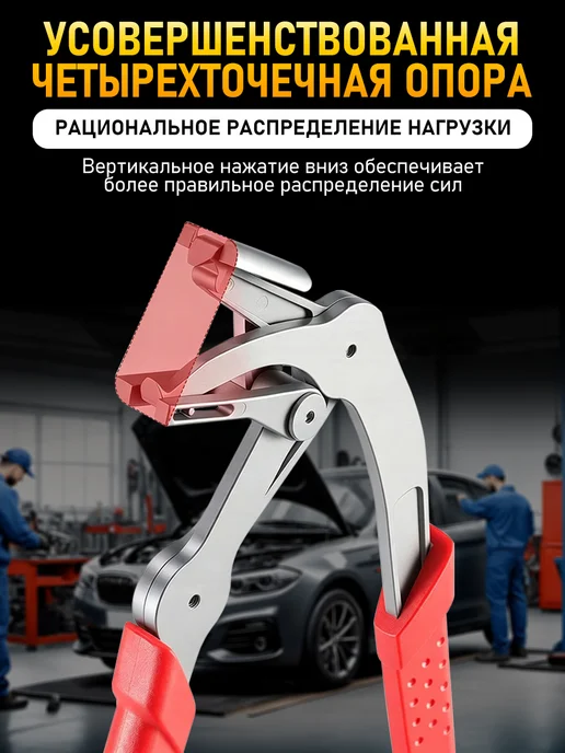 Инструмент для снятия обшивки авто, коричневый, фото 5