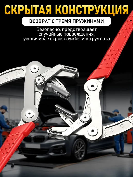 Инструмент для снятия обшивки авто, коричневый, фото 7