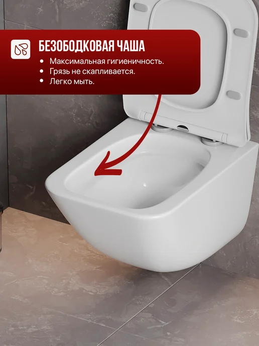 BAUEDGE Унитаз подвесной БАУ Стил Ураган3, белый, фото 2