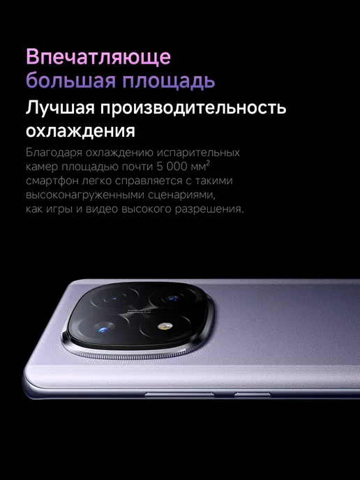 Смартфон Xiaomi Redmi Note 14 Pro Plus 8/256 ГБ, синий, фото 7