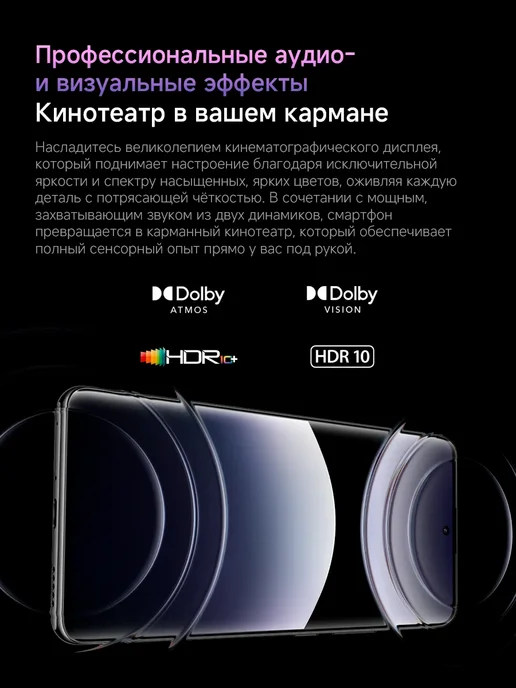 Смартфон Xiaomi Redmi Note 14 Pro Plus 8/256 ГБ, синий, фото 8