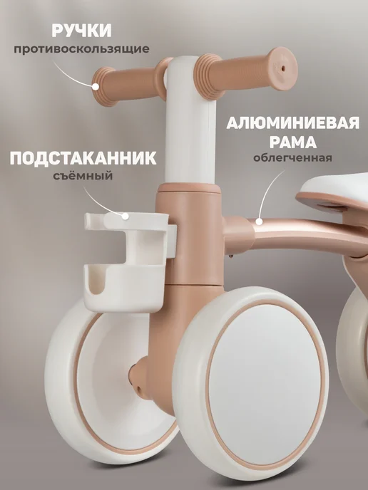 City-Ride Беговел детский от года 4 колеса, белый, фото 2