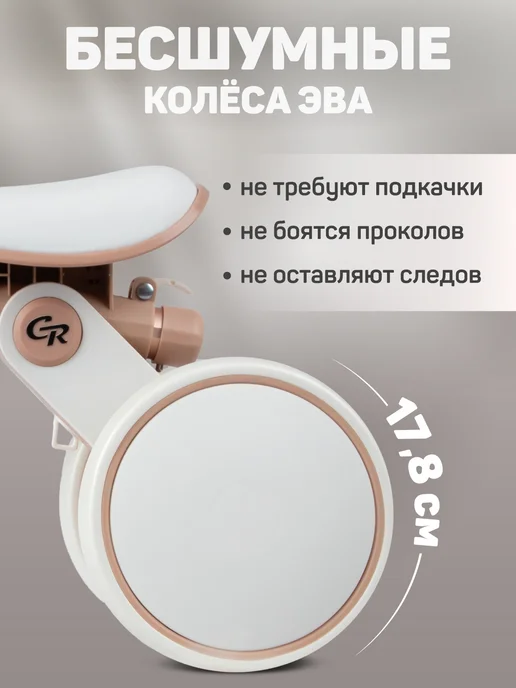 City-Ride Беговел детский от года 4 колеса, белый, фото 4