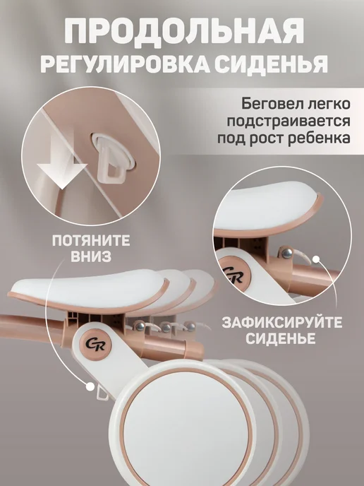City-Ride Беговел детский от года 4 колеса, белый, фото 5
