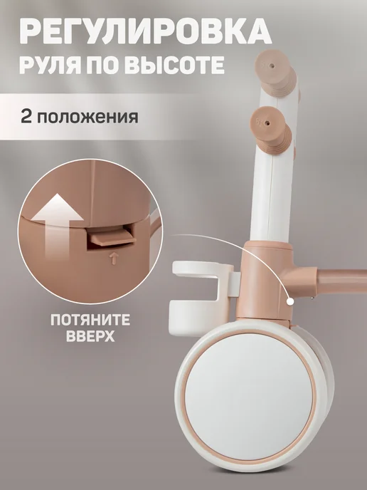 City-Ride Беговел детский от года 4 колеса, белый, фото 6