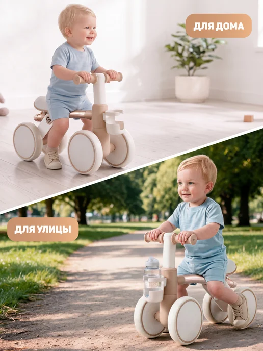 City-Ride Беговел детский от года 4 колеса, белый, фото 7