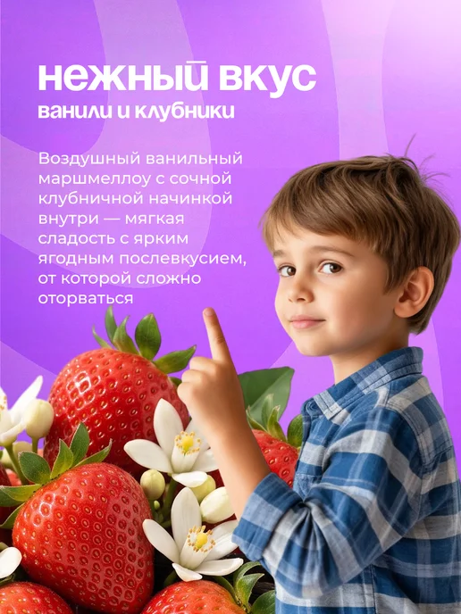 Канди клаб Маршмеллоу Зефирики Ассорти зефирная косичка, 48 шт по 5 гр, 30 шт, 7 г, фото 3