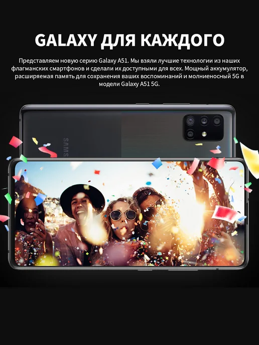 Смартфон Samsung A51 4/128 ГБ, черный, фото 3