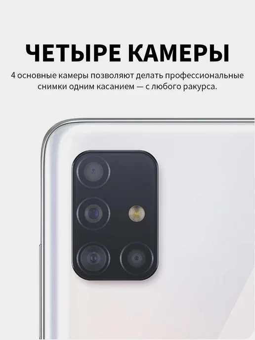 Смартфон Samsung A51 4/128 ГБ, черный, фото 6