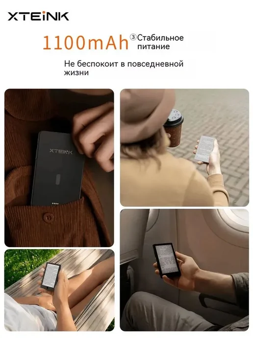 XTEINK X4 PRO 4.3" Электронная книга, черный матовый, черный, фото 6