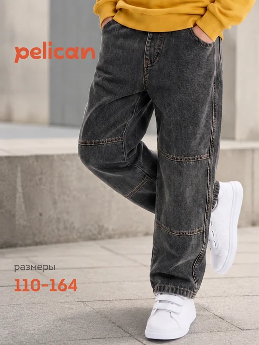Pelican Джинсы на резинке плотные на осень, серый