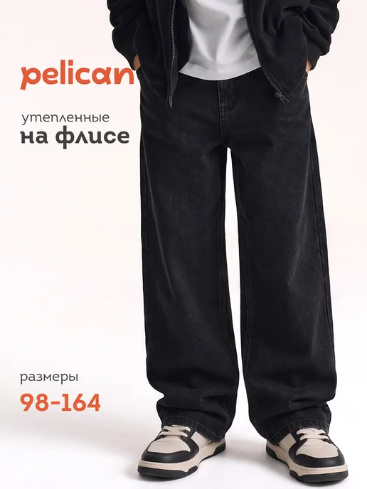 Pelican Джинсы утепленные на флисе, черный
