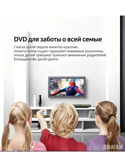DVD-плеер с усилителем мощности и динамиком "все в одном", вариант, фото 3