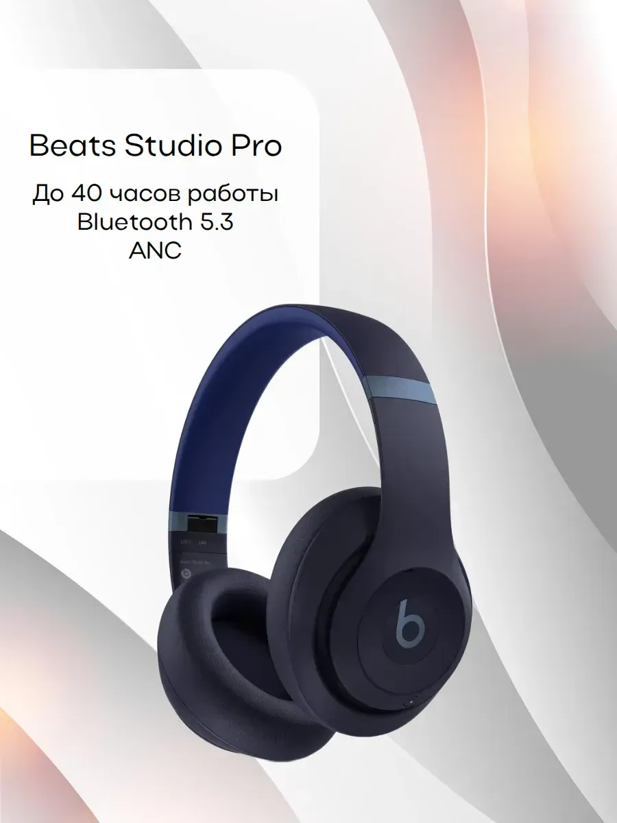 beats audio net worth - Ilustrasi 3