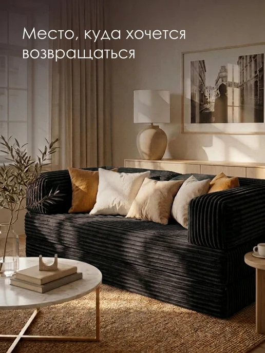 Bubble Bag Бескаркасный диван кровать раскладной Тедди 190х160 см, вариант, фото 2