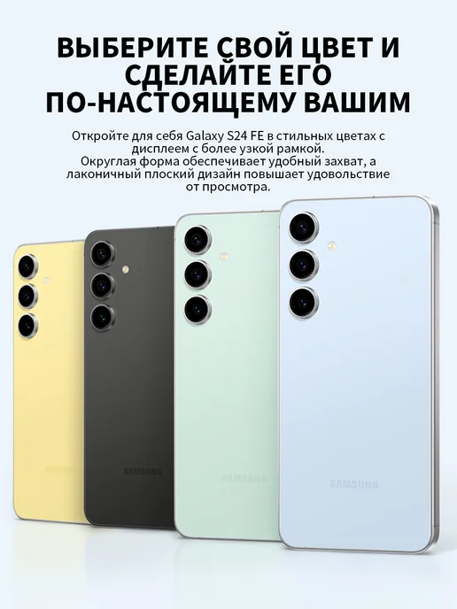 Смартфон Samsung S24fe 8/256 ГБ, черный, фото 3