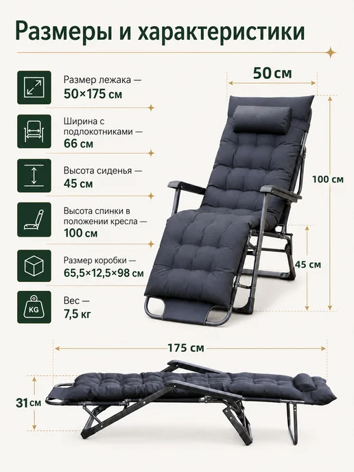 mircamping Кресло шезлонг раскладушка туристическая с матрасом 150 кг, 150 кг, фото 2