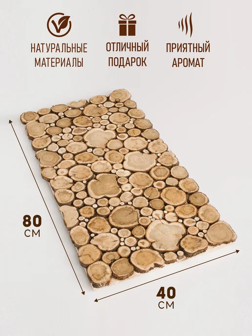 Люблю Баню Панно из можжевельника на гвоздях, 200х30 см, 80x40 см, фото 6