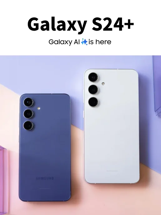 Смартфон Samsung 24 Plus 12/512 ГБ, черный, фото 2