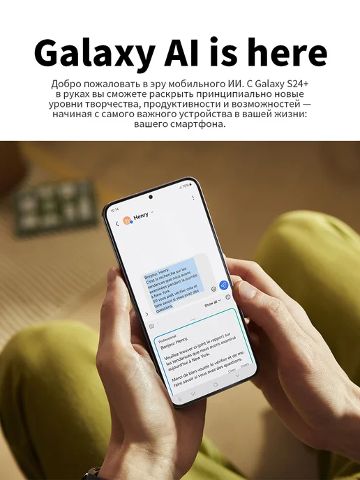 Смартфон Samsung 24 Plus 12/512 ГБ, черный, фото 3
