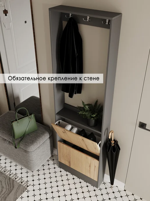 МК Opilki Project Обувница с вешалкой, серый, фото 4