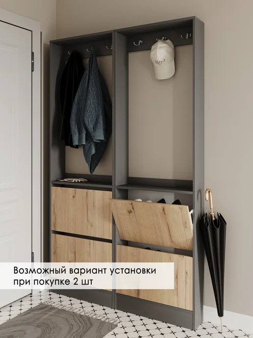 МК Opilki Project Обувница с вешалкой, серый, фото 5