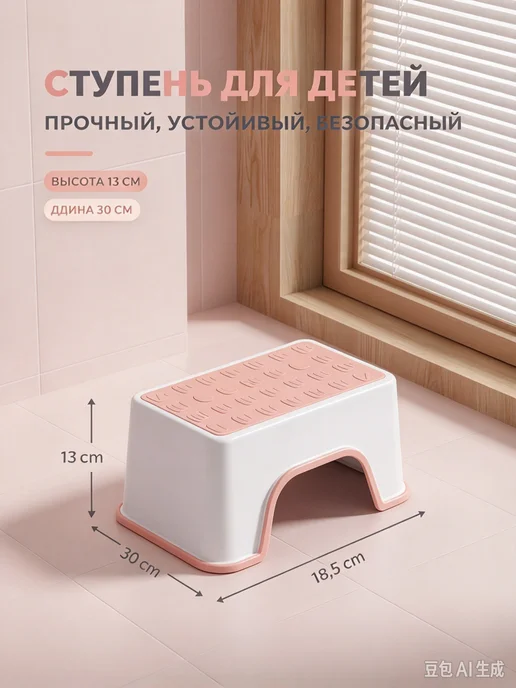 Подставка под ноги, 30х18.5х13 см, 30x18.5x13 см, фото 2
