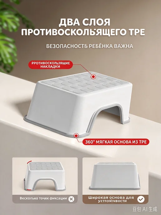 Подставка под ноги, 30х18.5х13 см, 30x18.5x13 см, фото 3