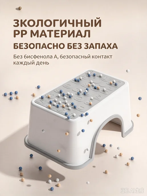 Подставка под ноги, 30х18.5х13 см, 30x18.5x13 см, фото 4