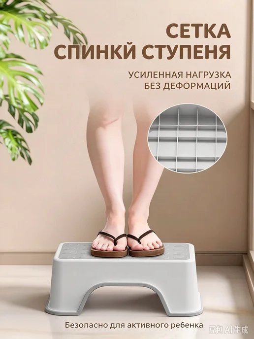 Подставка под ноги, 30х18.5х13 см, 30x18.5x13 см, фото 5