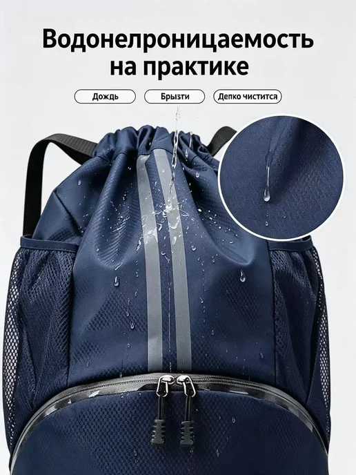 Сумка-рюкзак для сменной обуви, непромокаемая, синий, фото 8
