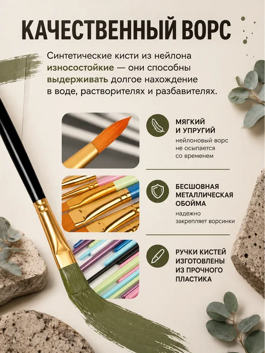 Кисти для рисования художественный набор 10 шт, 10 шт, фото 2