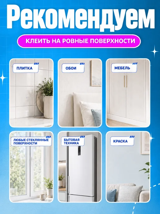 Наклейки за Копейки Расписание уроков настенное минимализм, голубой, фото 5