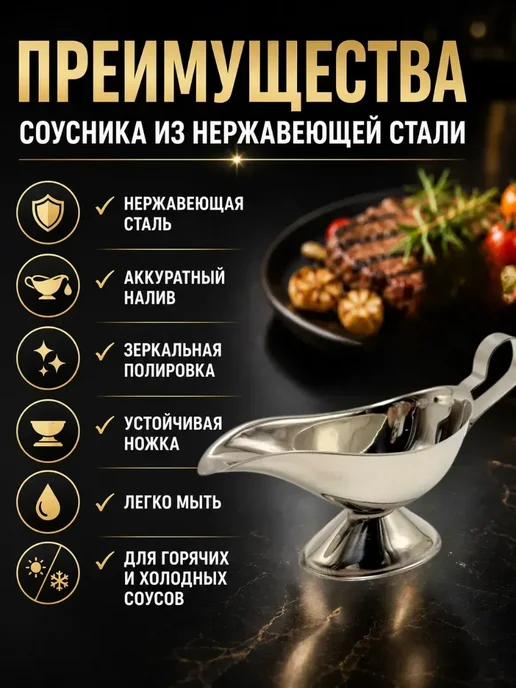 Vseisrazy Соусница маленькая металлическая с ручкой, серый, фото 2