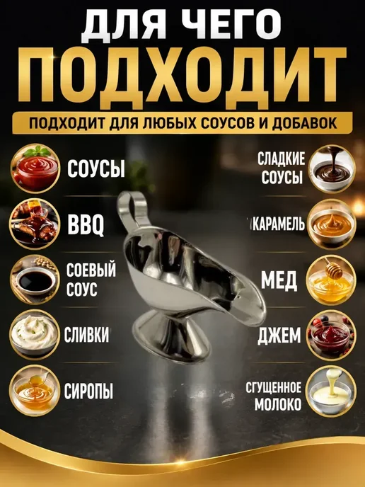 Vseisrazy Соусница маленькая металлическая с ручкой, серый, фото 3