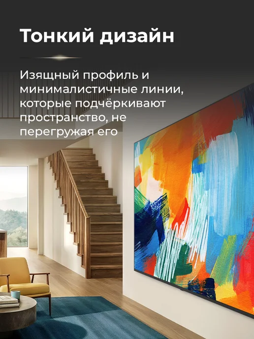 LG Телевизор смарт 75 дюймов 75QNED83B6A.ARUG 2026, черный, фото 4