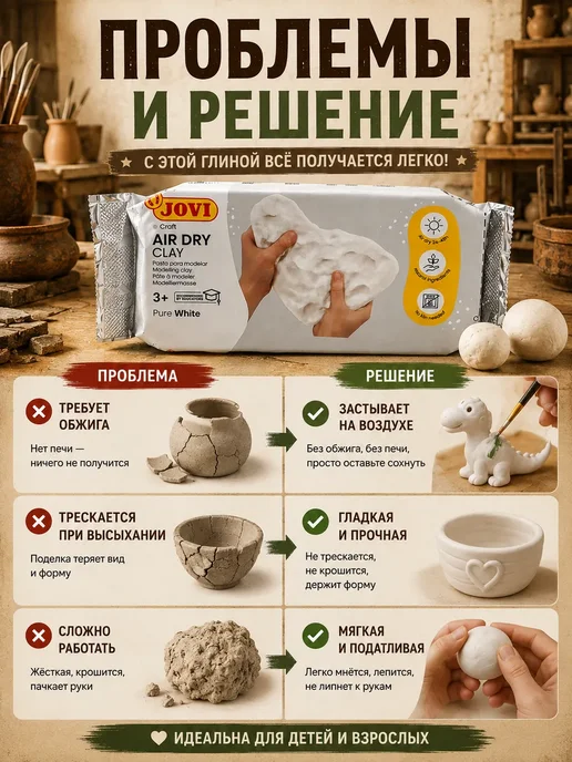 MerizaUzar Самозатвердевающая масса для лепки белая, белый, фото 2